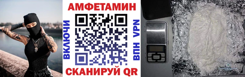 АМФЕТАМИН Premium  закладки  Междуреченск 