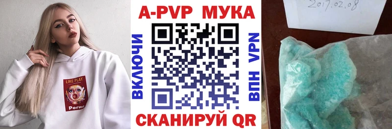 darknet формула  Междуреченск  Alpha-PVP мука 
