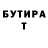 БУТИРАТ оксана Yass Look