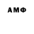 Кетамин VHQ mr user