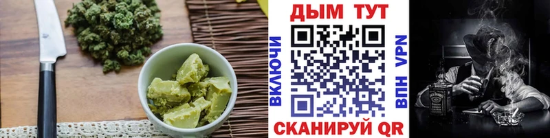 Canna-Cookies марихуана  МЕГА ССЫЛКА  Междуреченск 