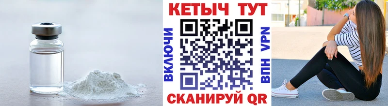 КЕТАМИН VHQ  кракен как войти  Междуреченск  купить  цена 