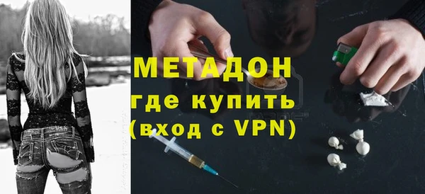 гидра Михайловск