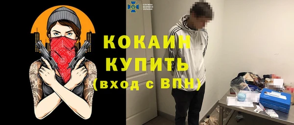 MDMA Premium VHQ Аркадак