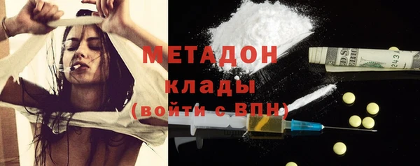 ECSTASY Арсеньев