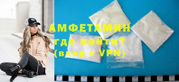 герыч Армянск