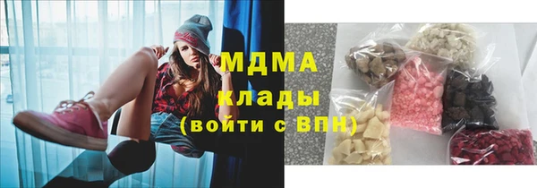 MDMA Premium VHQ Аркадак