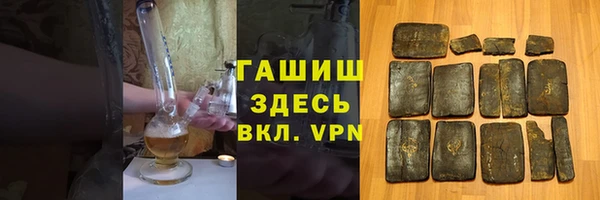 MDMA Premium VHQ Аркадак