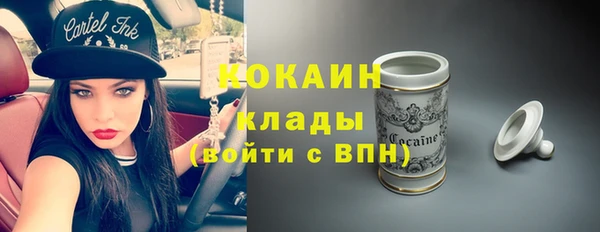 MDMA Premium VHQ Аркадак