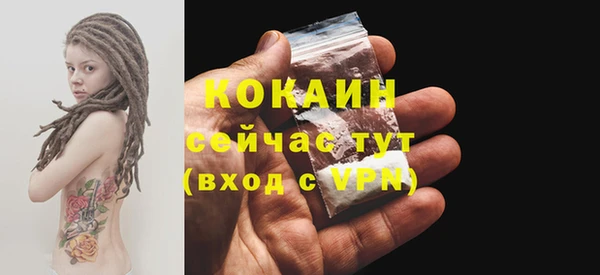 MDMA Premium VHQ Аркадак