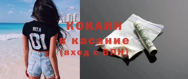 ECSTASY Арсеньев