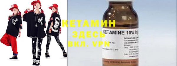 ECSTASY Арсеньев