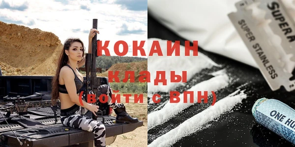 герыч Армянск