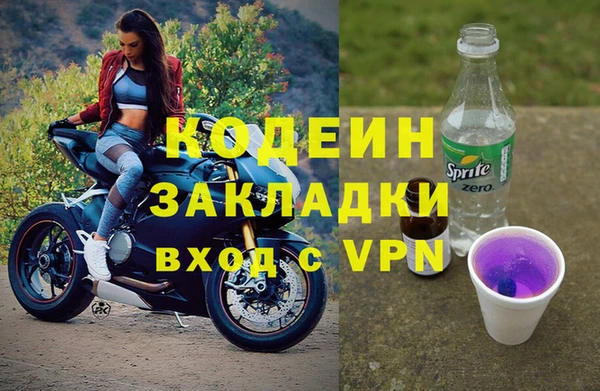 герыч Армянск