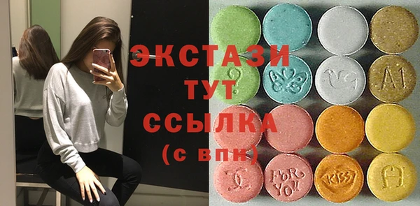 ECSTASY Арсеньев