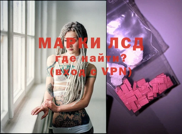 MDMA Premium VHQ Аркадак