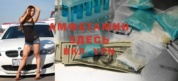 MDMA Premium VHQ Аркадак