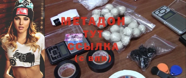 MDMA Premium VHQ Аркадак