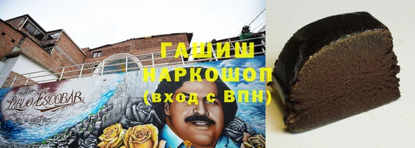 ECSTASY Арсеньев