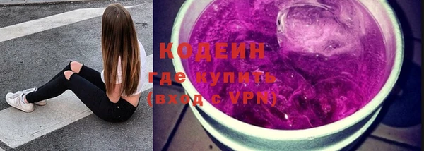 герыч Армянск