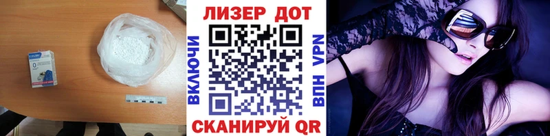 ЛСД экстази кислота  МЕГА маркетплейс  Междуреченск 