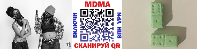 MDMA VHQ  купить   площадка какой сайт  Междуреченск 