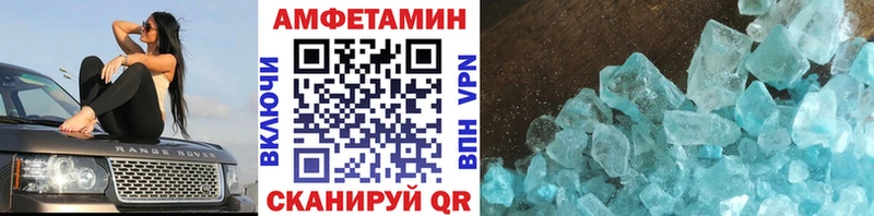 shop формула  Междуреченск  Первитин Methamphetamine 