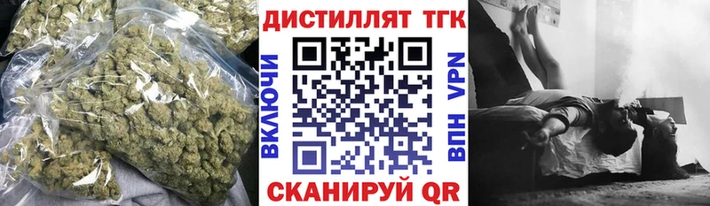 закладка  маркетплейс какой сайт  Дистиллят ТГК Wax  Междуреченск 
